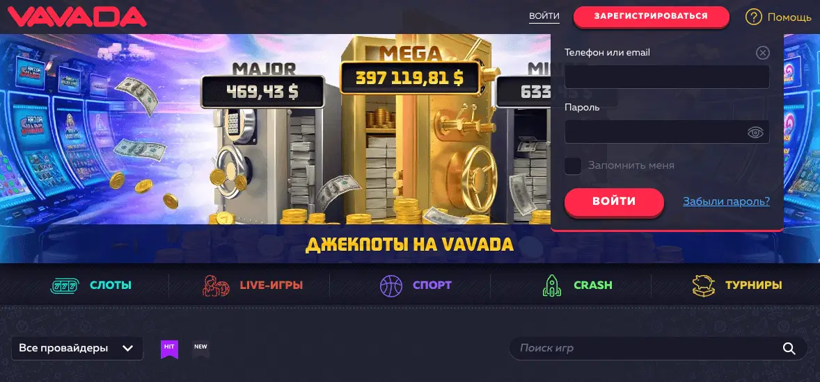 Как войти на рабочее зеркало